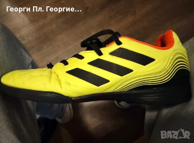 Adidas COPA