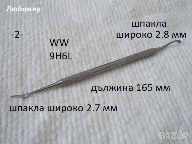 Медицински инструменти разни - списък 1, снимка 2 - Медицинска апаратура - 42090123