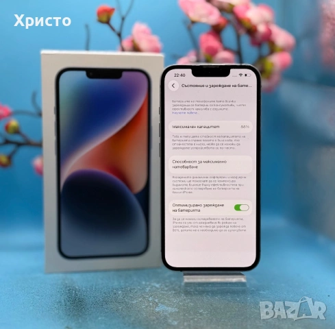 Apple iPhone 14, 256GB, 6GB RAM, 5G, Blue , снимка 5 - Apple iPhone - 54154067