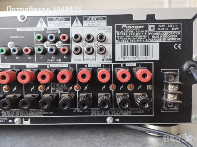 Тунер усилвате PIONEER VSX-D 814, снимка 6 - Ресийвъри, усилватели, смесителни пултове - 54701134