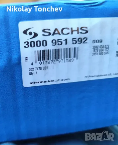 Съeдинител sachs 300 951 592, снимка 5 - Части - 55486314