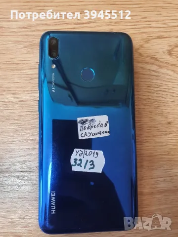 Huawei Y7 2019 32/3