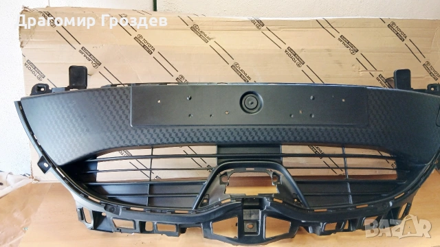 Радиаторна решетка за Toyota Yaris IV / Тойота Ярис 4 (след 2020 г.)