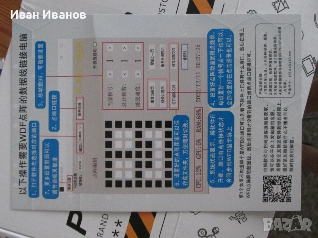 PUNKCYBER настолен дигитален часовник с VFD дисплей нов, снимка 9 - Друга електроника - 54766386