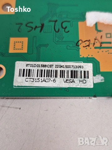 NEO LED-32HS2 MAIN BOARD TP.SK506S.PB818 TCON BOARD DCBBM-C160A_02 PANEL CT315A07-6, снимка 6 - Части и Платки - 53987108