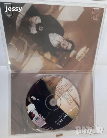 Verica Serifovic - Колекция дискове, снимка 12 - CD дискове - 53396154