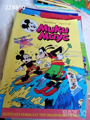 Списание Мики Маус -1995, снимка 6 - Колекции - 51142775
