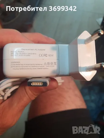 Зарядно за лаптоп 60w