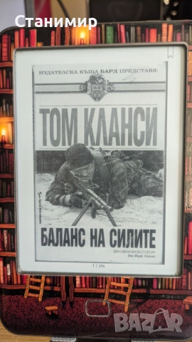 Електронна книга Tolino Shine eReader с 800 книги 6 inch с подсветка и калъф, снимка 4 - Електронни четци - 54106476