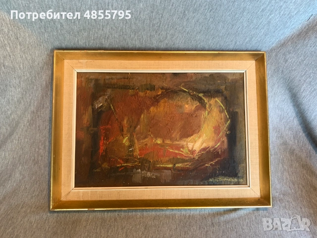 стара картина Абстракция в червено 