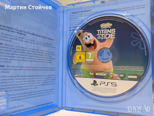 SpongeBob SquarePants: Titans of the Tide, снимка 2 - Игри за PlayStation - 54921166