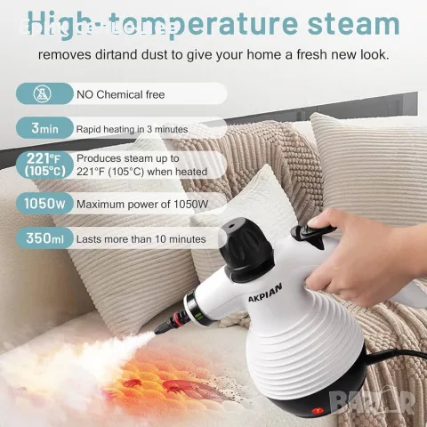 AKPIAN Handheld Steam Cleaner – Ръчен парочистач с 10 аксесоара, 1050W, снимка 3 - Парочистачки и Водоструйки - 55470579