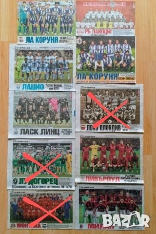 Отбори от вестник Тема спорт , снимка 6 - Антикварни и старинни предмети - 54061408