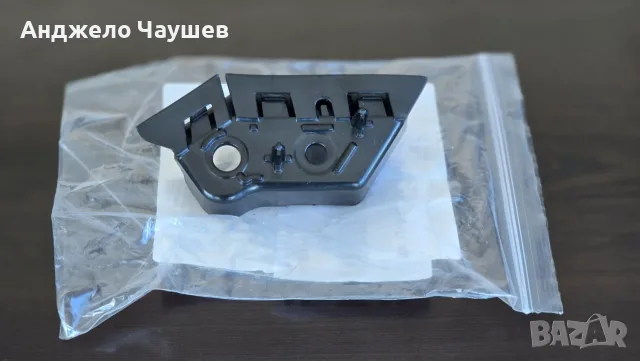 Десен Държач / Скоба за предна броня VW ID.4 / VW ID.5