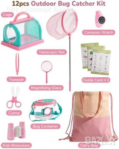 Нов Комплект за изследване на насекоми за деца с чанта 12 в 1 играчка идеален подарък, снимка 7 - Образователни игри - 54101488
