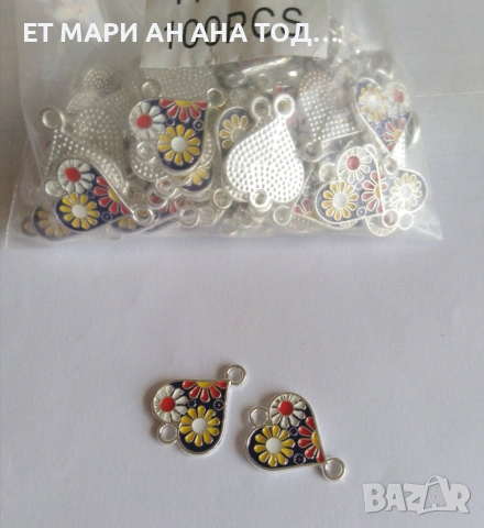 Елементи за мартеници и бижута на едро и дребно, снимка 8 - Други - 55151504
