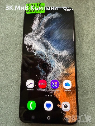 Samsung S22 PLUS 128gb КАТО ноВ!, снимка 2 - Samsung - 55188184