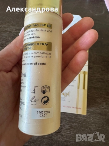 Eucerin Hyaluron-Filler + Elasticity Ултралека дневна грижа SPF50 50 мл, снимка 3 - Козметика за лице - 54970799