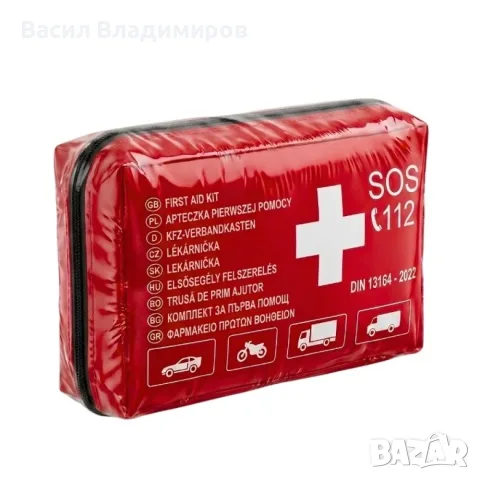 Аптечка за първа помощ