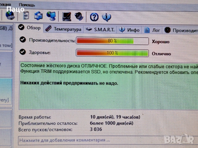 SSD  Lite-On  128GB M.2 2280 SATA SSD, снимка 10 - Твърди дискове - 54394738