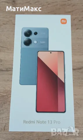 Redmi Note 13 PRO в ГАРАНЦИЯ