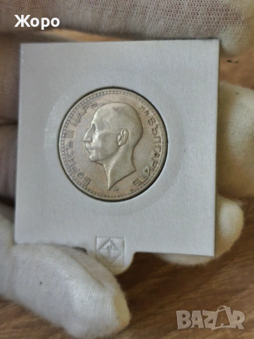 50 лева 1934 година България , снимка 2 - Нумизматика и бонистика - 54526502