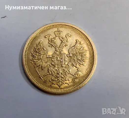 5 рубли 1878 година Русия , снимка 2 - Нумизматика и бонистика - 55351036