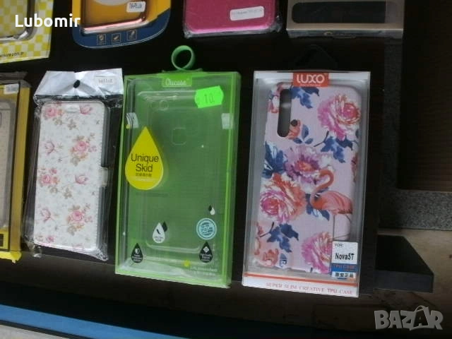 Калъфи и кейсове за мобилни телефони ! - Нови ! - Промоция - 0,50 евро за брой !, снимка 7 - Калъфи, кейсове - 54496144