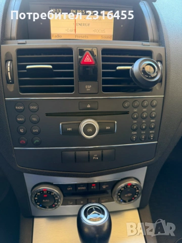 Мерцедес C200, снимка 9 - Автомобили и джипове - 54098294