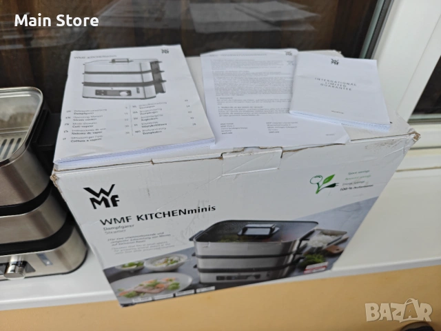 WMF Kitchen Minis Уред за готвене на пара 900W, Немска марка, НОВА, снимка 11 - Други - 54551984