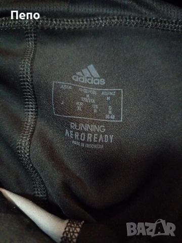 Спортен клин Adidas, снимка 2 - Клинове - 55164795