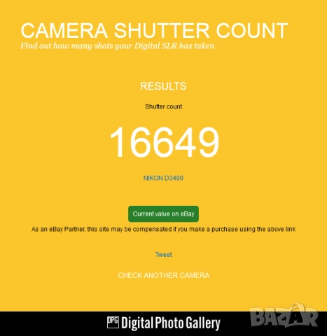 Фотоапарат Nikon D3400 + Обектив AF-P 18-105 мм VR, снимка 6 - Фотоапарати - 54711452