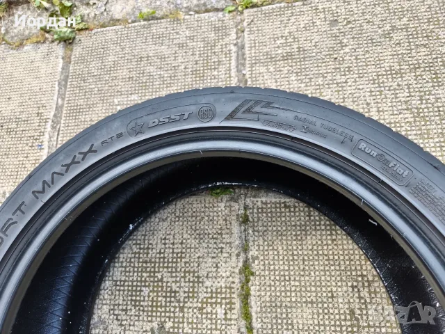Летни гуми 19 ' цола DUNLOP 225 / 45/ R19 4 броя, снимка 7 - Гуми и джанти - 55293798