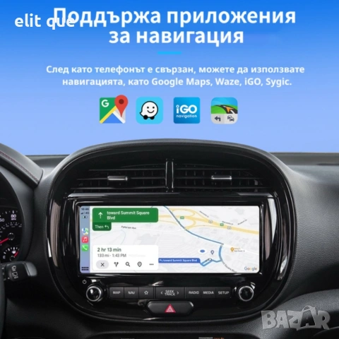 Безжичен адаптер Wireless CarPlay & Android Auto – Plug & Play, Bluetooth 5.0, USB/USB-C, снимка 6 - Друга електроника - 55120289
