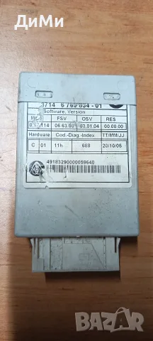 модул въздушно окачване бмв е61 bmw e61