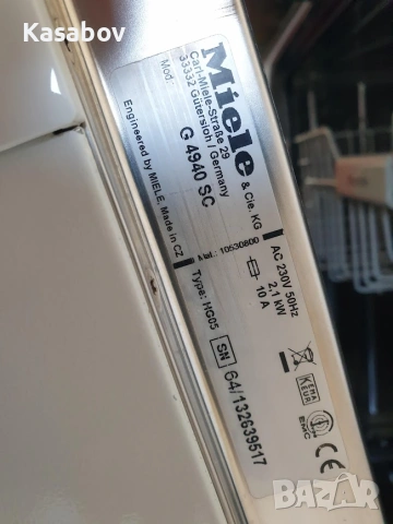 UK - Miele Съдомиялна - 14 Комплекта - Свободностояща - 60см, снимка 12 - Съдомиялни - 55150974