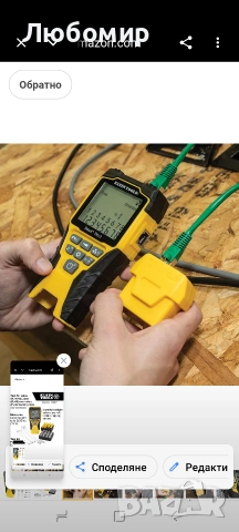 Klein Tools VDV501-852 Тестер за кабели с дистанционно управление, VDV Scout Pro 3 , снимка 5 - Друга електроника - 54969473