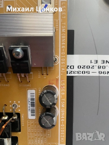 Samsung UE55TU8500, снимка 5 - Части и Платки - 54381685