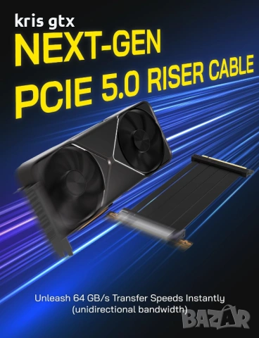 EZDIY-FAB PCIe 5.0 X16 Riser гъвкав кабел за вертикален монтаж на Видео карти 30см, снимка 4 - Кабели и адаптери - 54392690