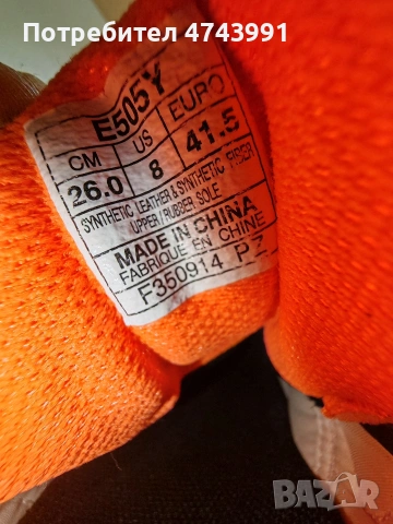 Оригинални маратонки Asics Challenger в отлично състояние, снимка 7 - Маратонки - 54231060