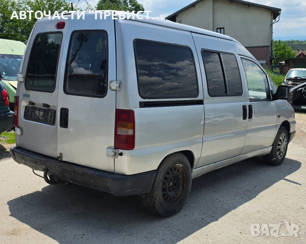 Фиат Скудо 2.0 136кс на части Fiat Scudo 2.0i 136hp na chasti, снимка 4 - Автомобили и джипове - 54821606