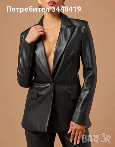 дамско сако