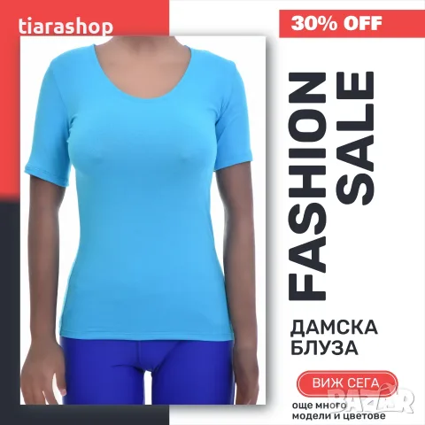 Дамски блузи Tiara Galiano — tiarashop.bg, снимка 11 - Блузи с дълъг ръкав и пуловери - 55339596