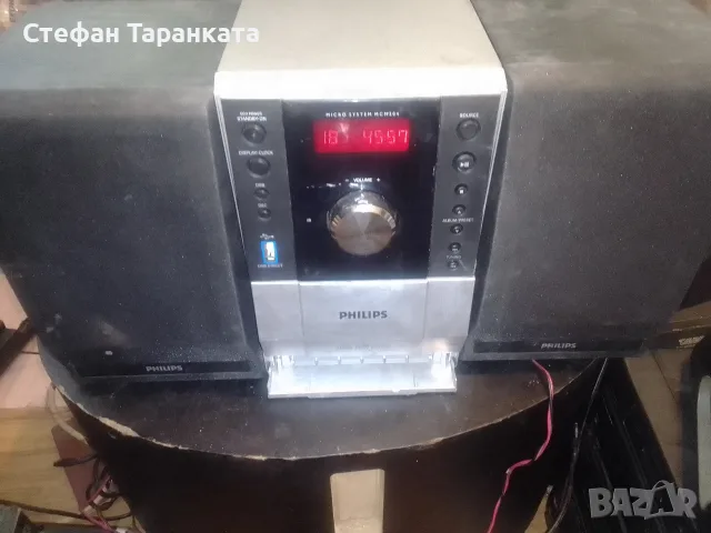Аудио уредба със тонколони комплект PHILLIPS 