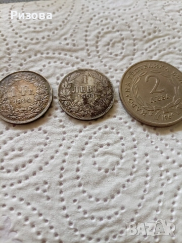 Продавам монети от 1/2 лв. от1894/1944,/1969 год