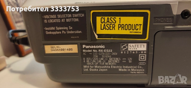 Panasonic RX-ES22, снимка 3 - Радиокасетофони, транзистори - 55219547