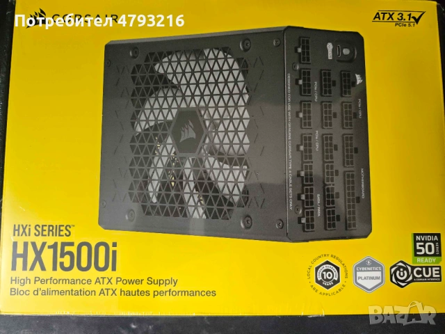 Захранване 1500W Corsair HX1500i Platinum 94.5% HIGH-END