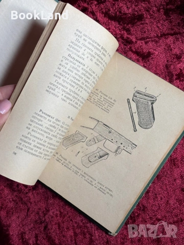 7-62мм автомат Калашников ак-47 книга, снимка 11 - Други - 54367935
