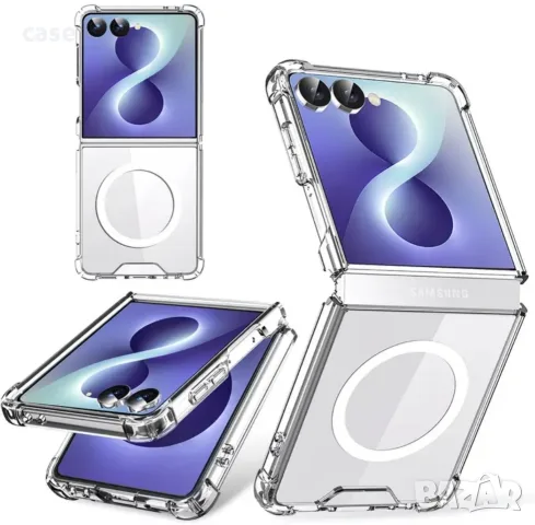 Samsung galaxy Z flip 8/7/6 magsafe ударо-устойчив кейс прозрачен