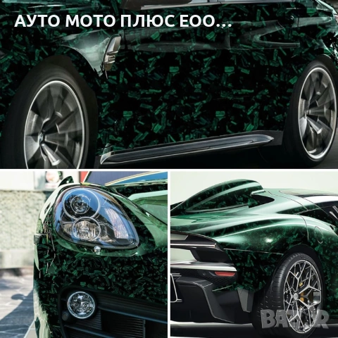 Висококачествено винилово фолио с ефект на кован карбон за автомобил - 152х100см, снимка 4 - Аксесоари и консумативи - 54397536